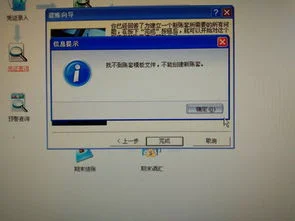 打不开,金蝶,套了