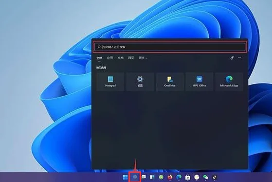 怎么在Win11安装安卓？Win11安装安卓