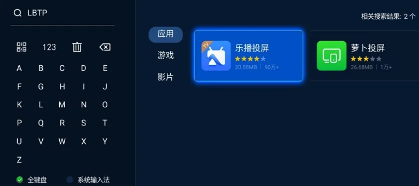 Win11无线投屏怎么操作？Win11无线投