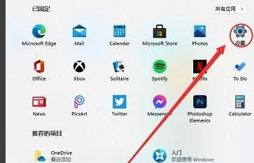 Win11怎么设置分屏？Win11设置分屏的