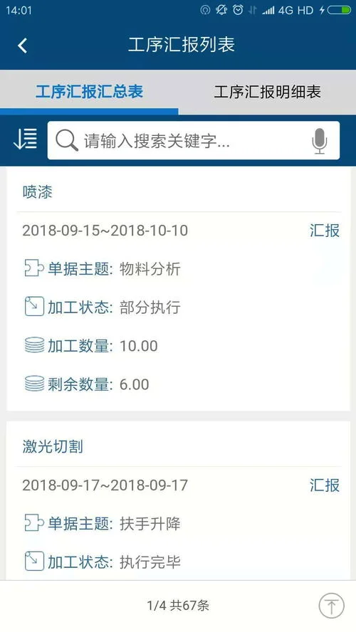 智邦erp金蝶erp价格 | ERP系统是什么意思,市面上哪家的ERP系统不错?