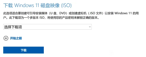 CPU不符合要求怎么升级win11 | cpu