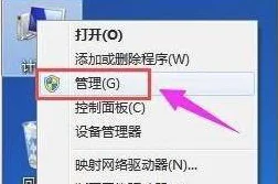 Win11系统怎么清理磁盘分区 | win1