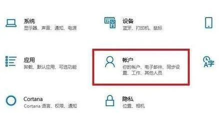 Win11系统怎么设置开机登录密码？Win