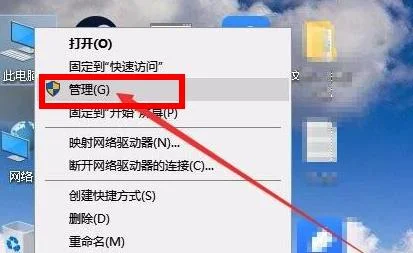 Win11怎么打开磁盘管理？ | windows打开磁盘管理