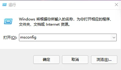 怎么关闭Win11开机启动项要？Win11开