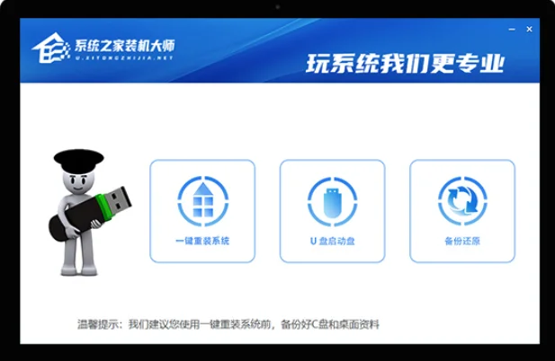 带你详解华硕VM591U能否安装Win11