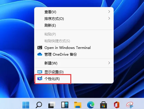Win11我的电脑怎么添加到桌面？ | wi