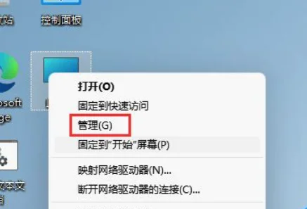 Win11怎么更改账户名称？Win11更改账