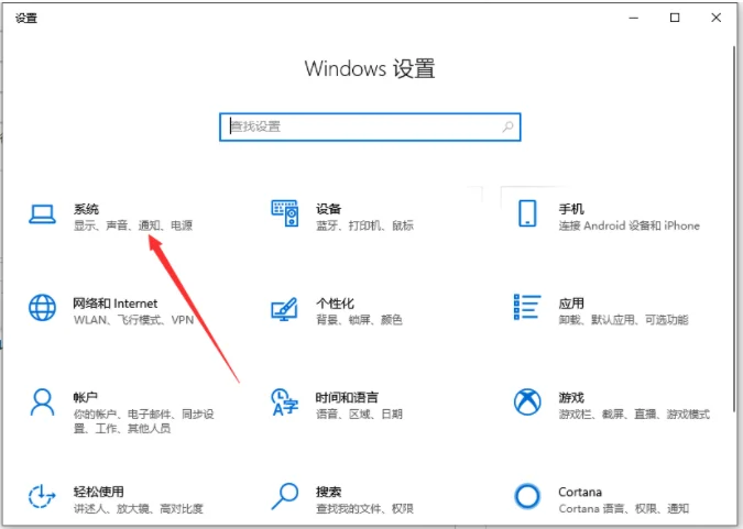 Win11英文版分辨率调整方法介绍 | 