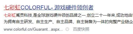 七彩虹主板更新升级win11教程 | 七