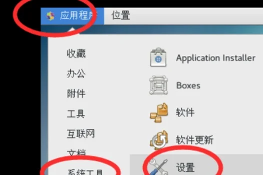 VM虚拟机设置Win11分辨率的方法 | 