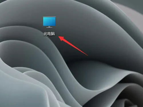Windows11 Hosts文件位置在哪?