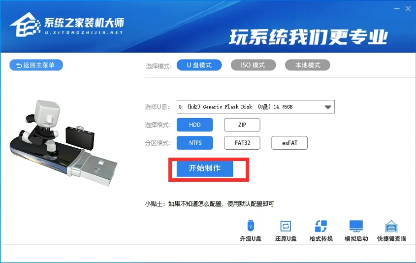 PE怎么安装Windows11？Win11 PE安装教程