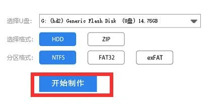 AMD1600不支持Win11怎么办？ | amd16