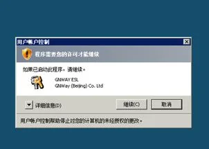 金蝶异速联是什么 | 金蝶KIS专业版