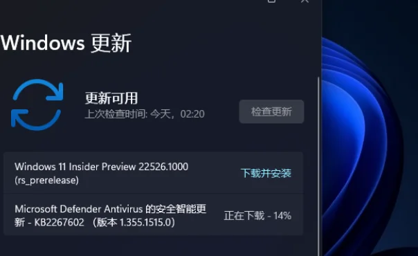 微软最新22526.1000预览版Win11 De