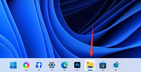 Win11任务栏怎么设置不重叠 Win11