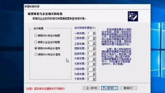 速达软件导入金蝶专业版 | 如何把速达数据转换到金碟