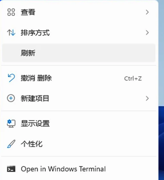 Win11怎么隐藏回收站？Win11隐藏回收
