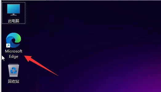 怎么查看Win11系统是否激活？