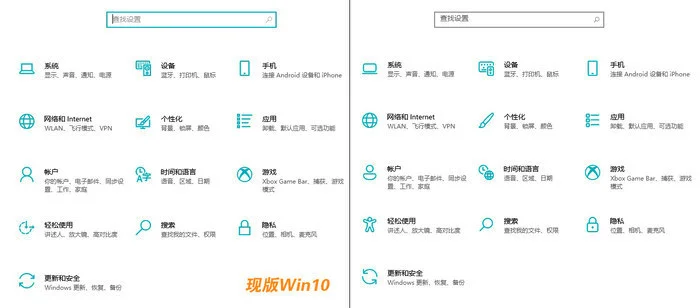 打游戏win11和win10哪个好用 | win
