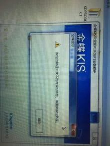 金蝶sql2000安装sp4兼容性一览表