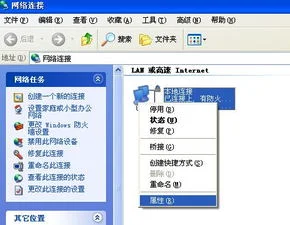 金蝶,电脑,软件,ip