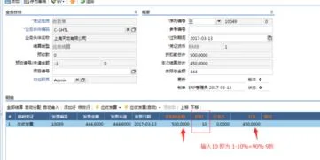 金蝶如何销售 | 金蝶KIS专业版10.0