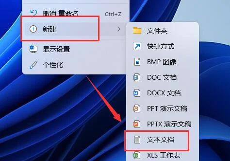Win11家庭版虚拟机怎么开启 Win11