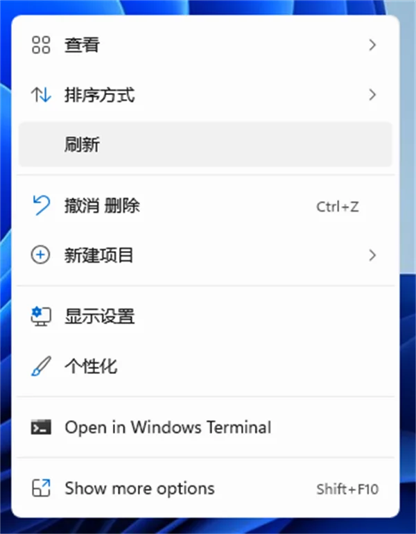 Win11怎么隐藏回收站？ | windows 11