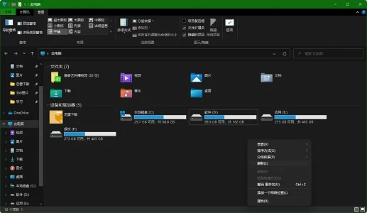 Win11任务栏高亮设置方法 | win7和