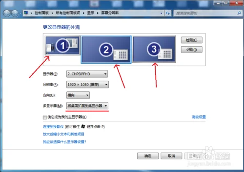 电脑怎么截屏 | 电脑怎么截屏截长