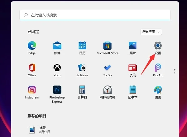 Win11怎么添加网络打印机？Win11添加