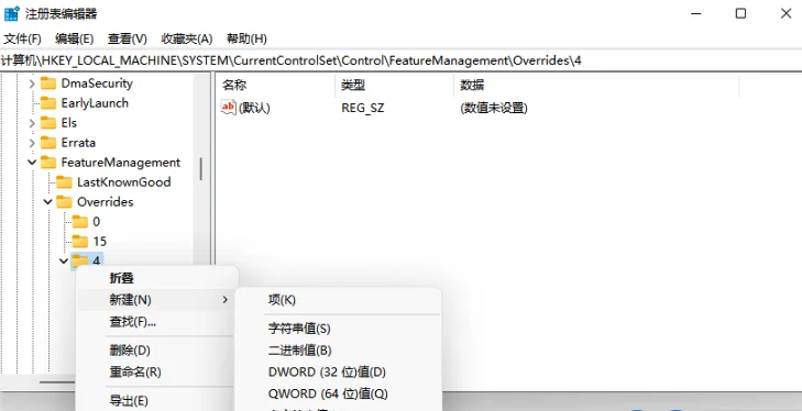 Win11右键菜单改回Win10的操作教程 | win11开始菜单改回win10
