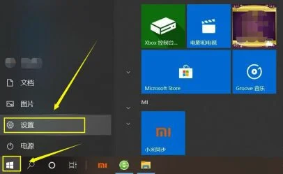 Win11退出微软账户方法 | 怎么退出