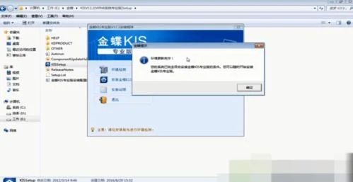 用友金蝶是什么原因 | 用友和金蝶