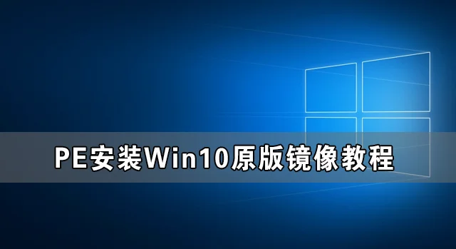 Win11下载一直卡在0%怎么办？Win11下