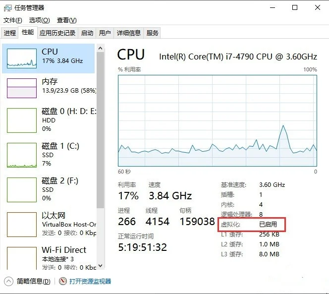 Win11安卓子系统无法启动怎么办？ | 