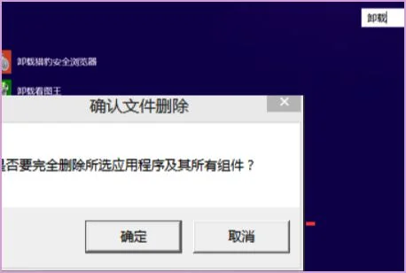 如何彻底屏蔽金蝶后门