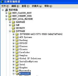 金蝶sql2000安装sp4兼容性一览表 |