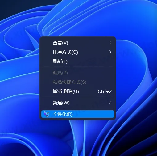 Win11系统怎么修改日历背景或者字
