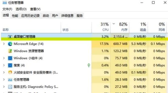 Win11资源管理器占用过高怎么办？ | windows11资源占用