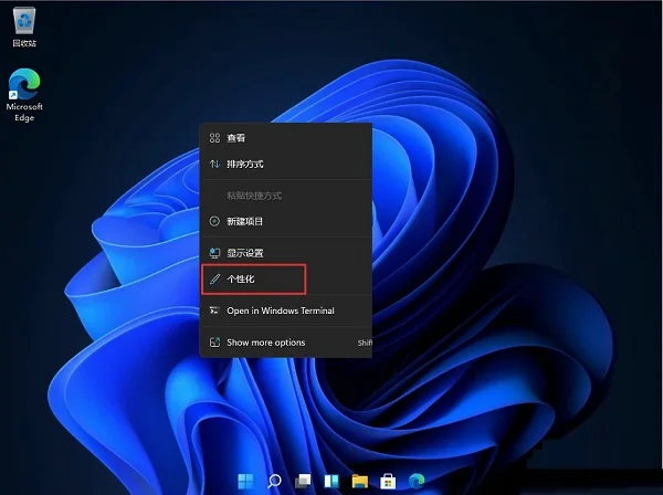 Win11开始菜单怎么改回左下角？Win11