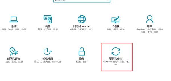 怎么退出Win11预览体验计划？Win11预