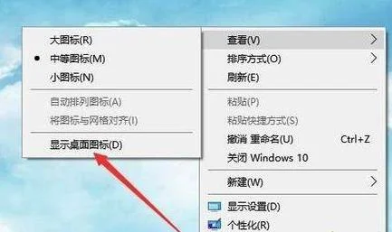 Windows11桌面没有图标怎么办？Windo