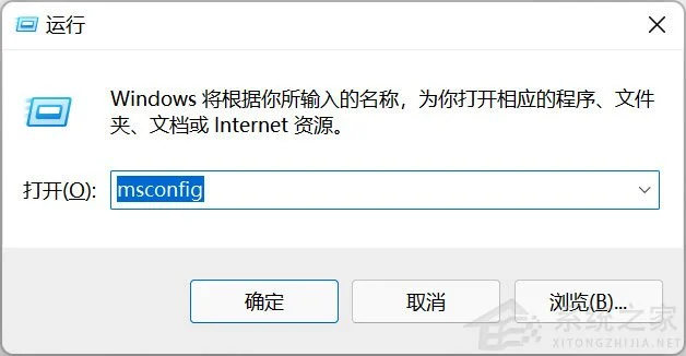 Win11怎么手动关闭开机启动项？Win11