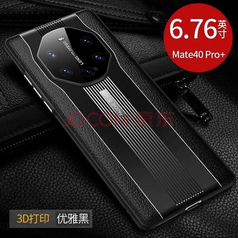 保时捷手机 | 保时捷手机有什么特殊功能