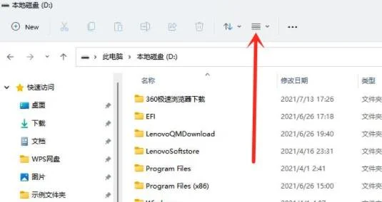 Win11工具栏在哪儿？Win11工具栏具体