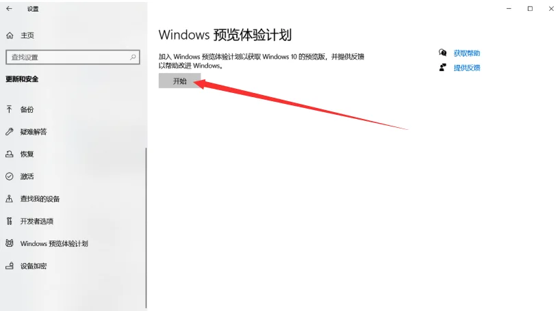 Win10升级Win11是自动安装吗？ | win